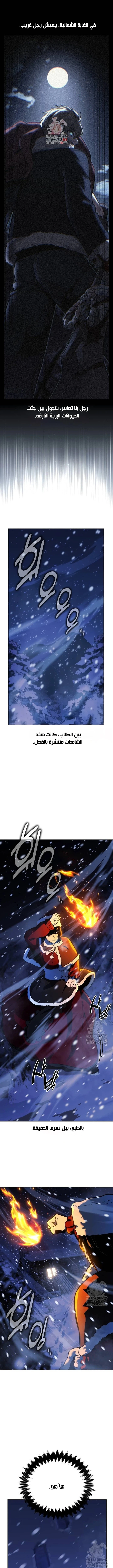 Read The Extra’s Academy Survival Guide AR Manga Online