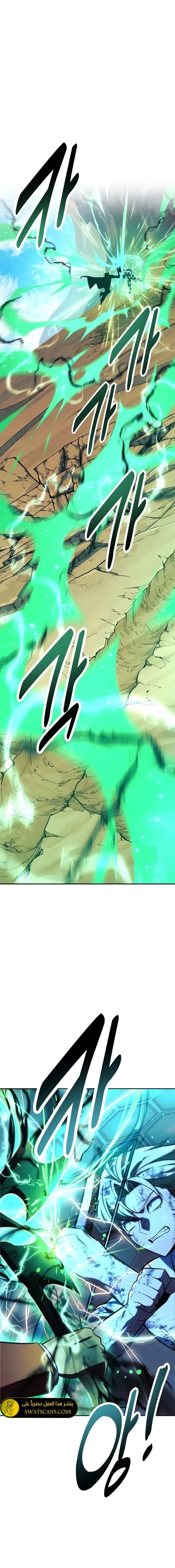 Read The Extra’s Academy Survival Guide AR Manga Online