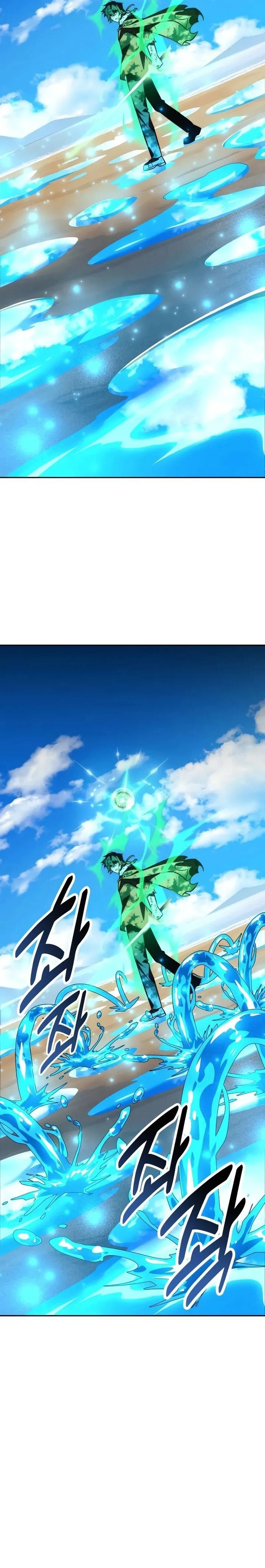 Read The Extra’s Academy Survival Guide AR Manga Online