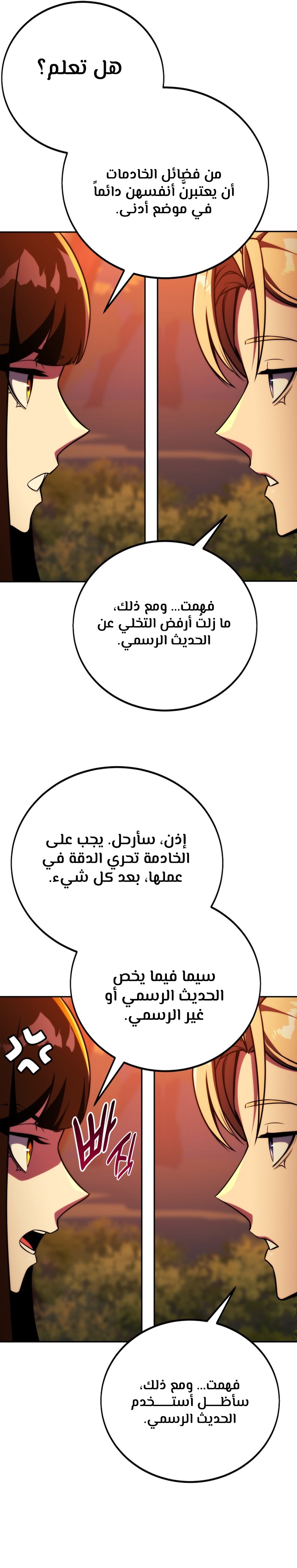 Read The Extra’s Academy Survival Guide AR Manga Online