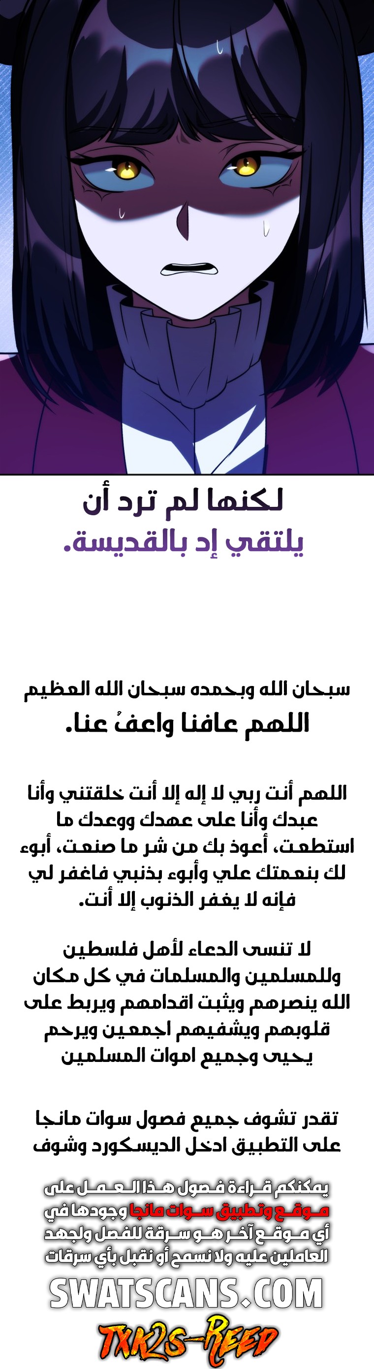 Read The Extra’s Academy Survival Guide AR Manga Online