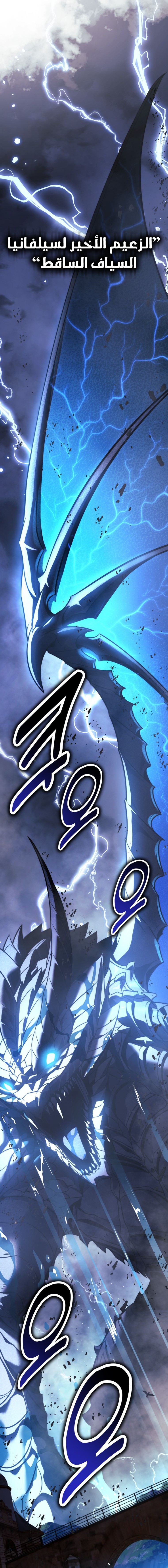 Read The Extra’s Academy Survival Guide AR Manga Online