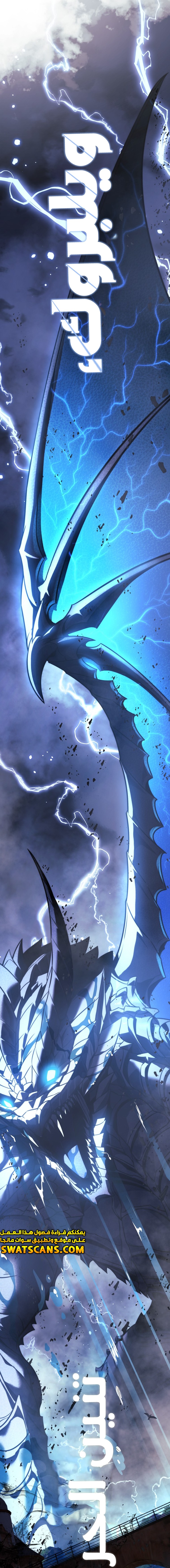 Read The Extra’s Academy Survival Guide AR Manga Online