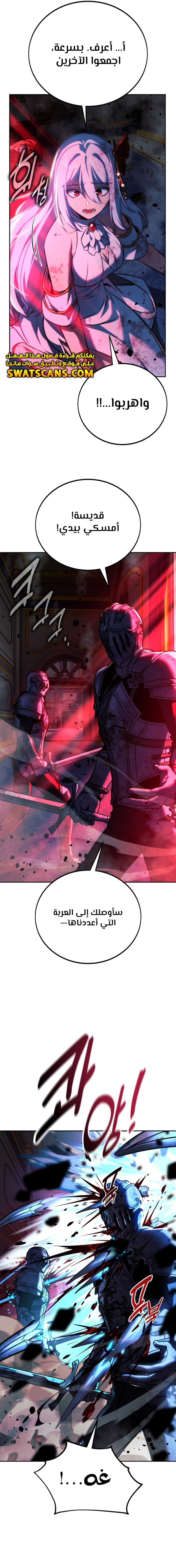 Read The Extra’s Academy Survival Guide AR Manga Online