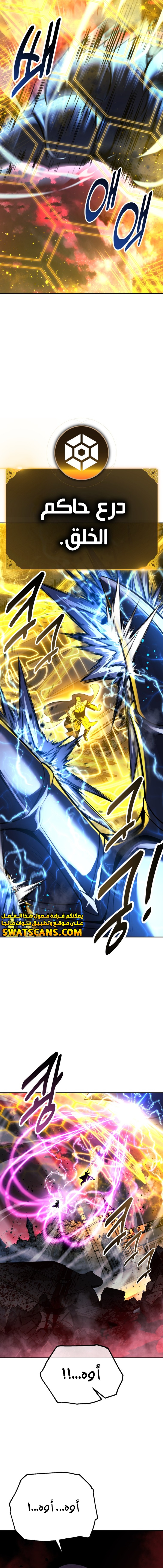 Read The Extra’s Academy Survival Guide AR Manga Online