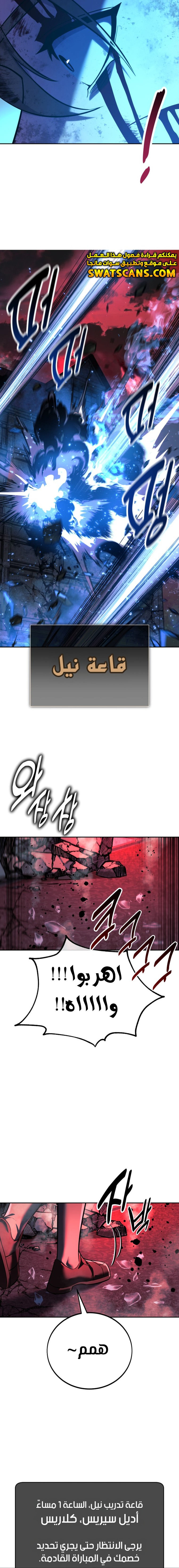 Read The Extra’s Academy Survival Guide AR Manga Online