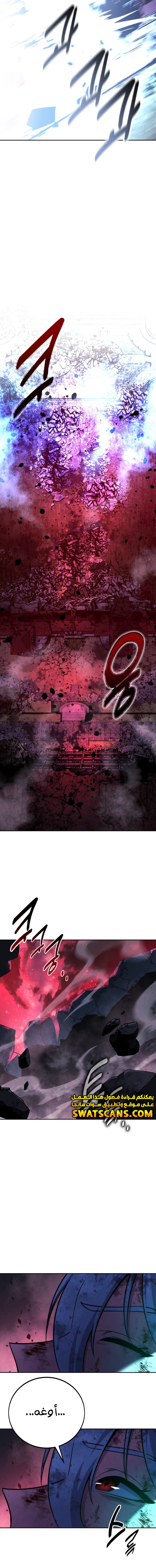 Read The Extra’s Academy Survival Guide AR Manga Online