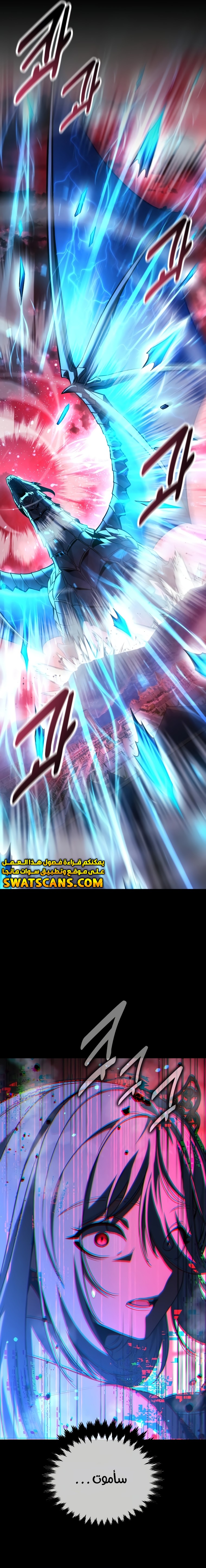 Read The Extra’s Academy Survival Guide AR Manga Online