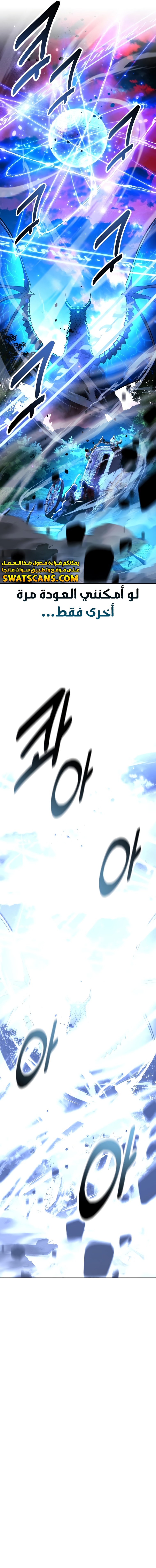 Read The Extra’s Academy Survival Guide AR Manga Online