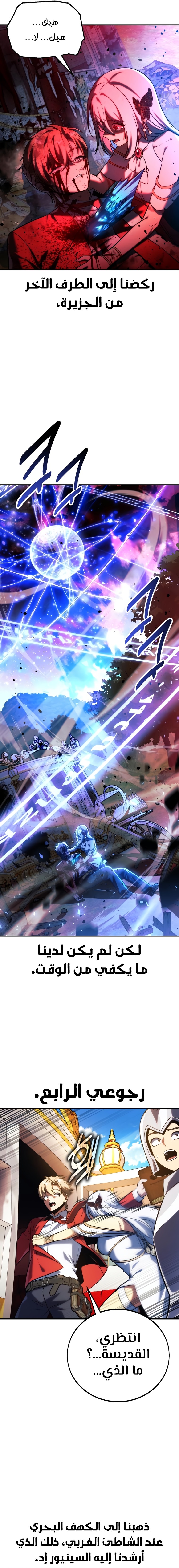 Read The Extra’s Academy Survival Guide AR Manga Online