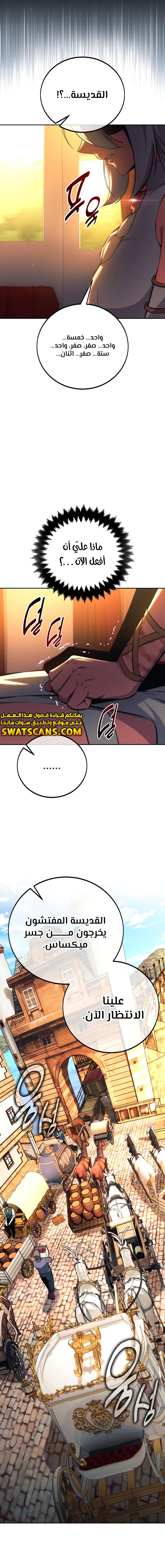 Read The Extra’s Academy Survival Guide AR Manga Online