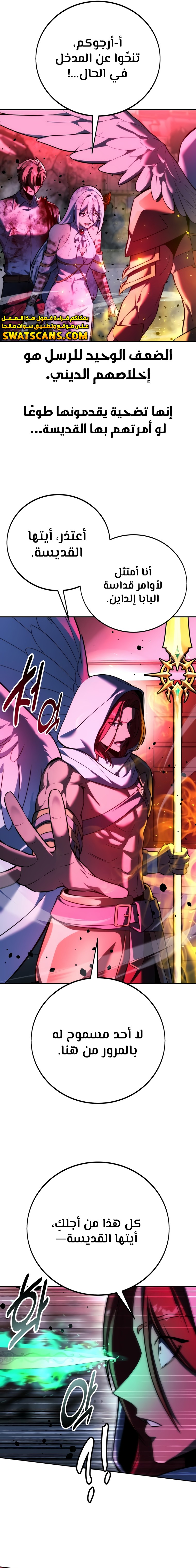 Read The Extra’s Academy Survival Guide AR Manga Online