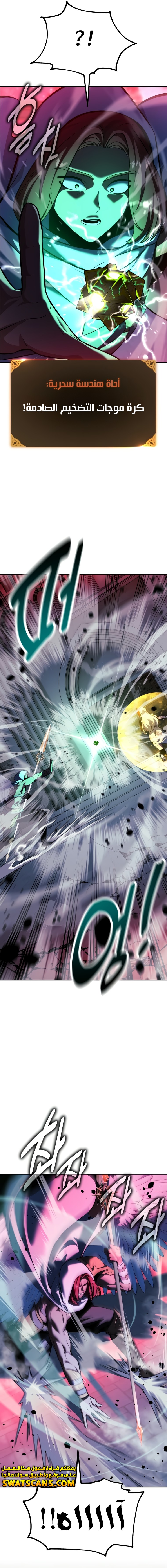 Read The Extra’s Academy Survival Guide AR Manga Online