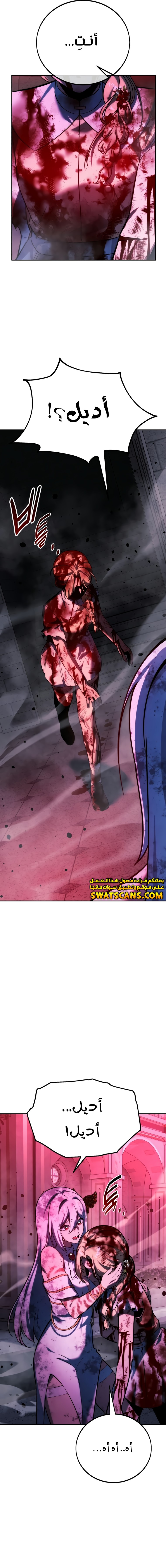 Read The Extra’s Academy Survival Guide AR Manga Online