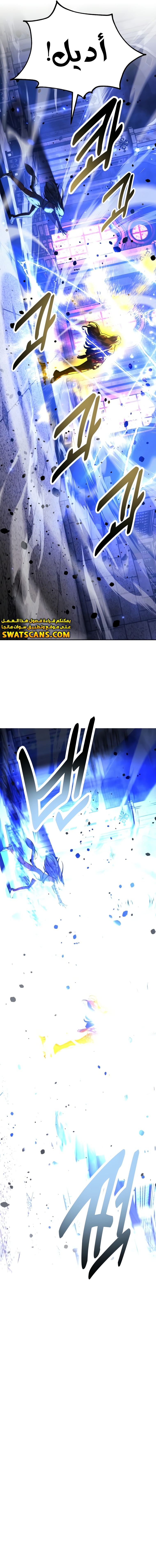 Read The Extra’s Academy Survival Guide AR Manga Online