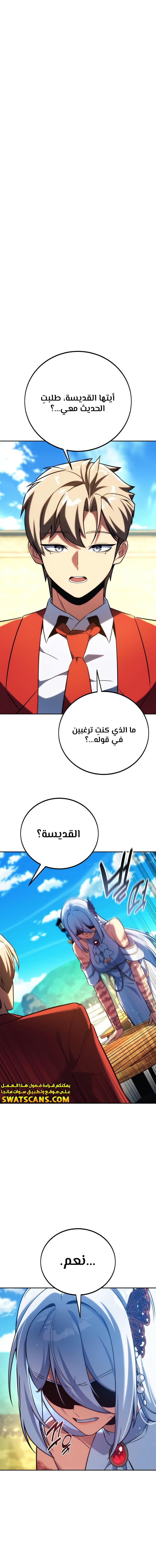 Read The Extra’s Academy Survival Guide AR Manga Online