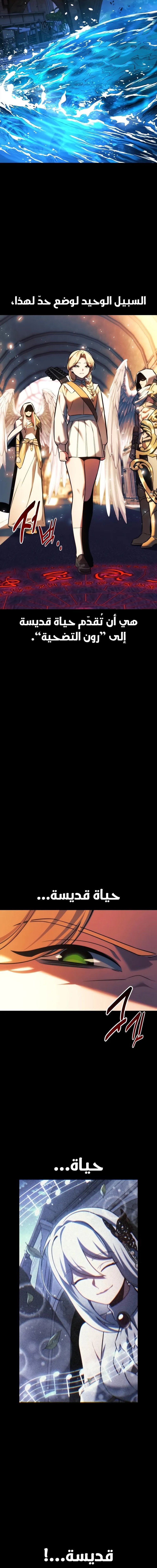 Read The Extra’s Academy Survival Guide AR Manga Online