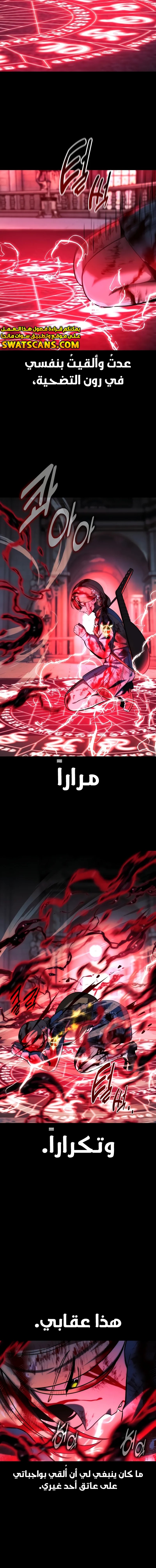 Read The Extra’s Academy Survival Guide AR Manga Online