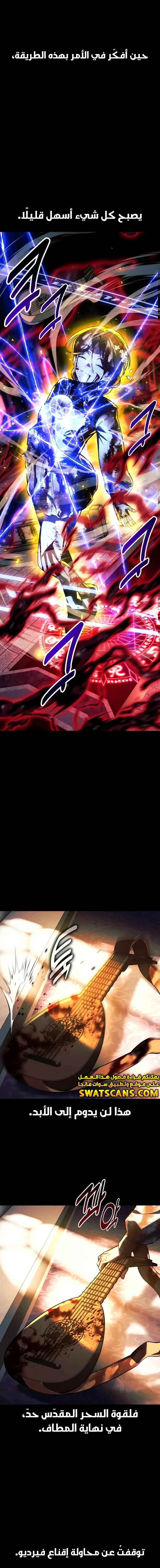 Read The Extra’s Academy Survival Guide AR Manga Online