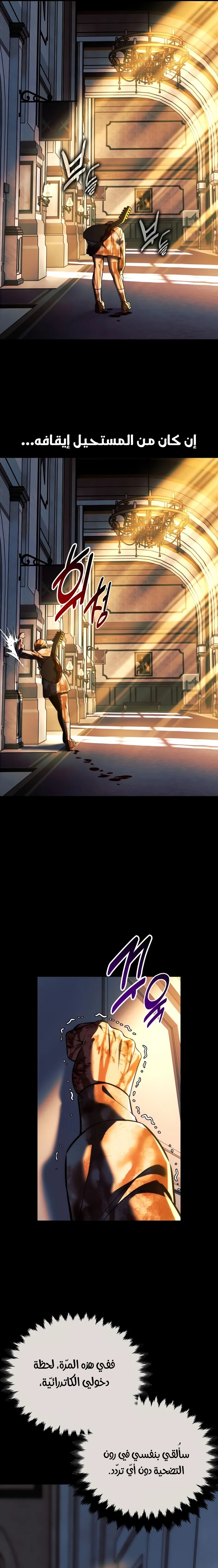 Read The Extra’s Academy Survival Guide AR Manga Online