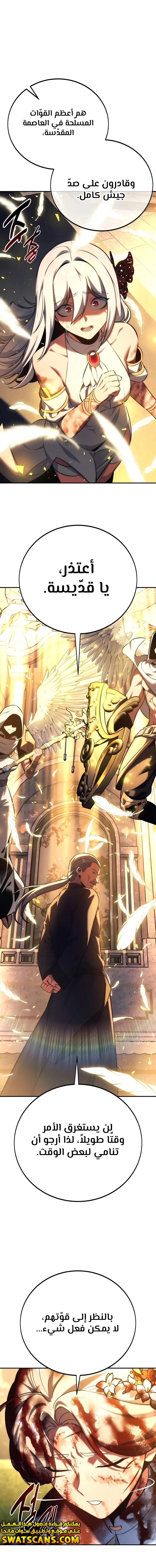 Read The Extra’s Academy Survival Guide AR Manga Online