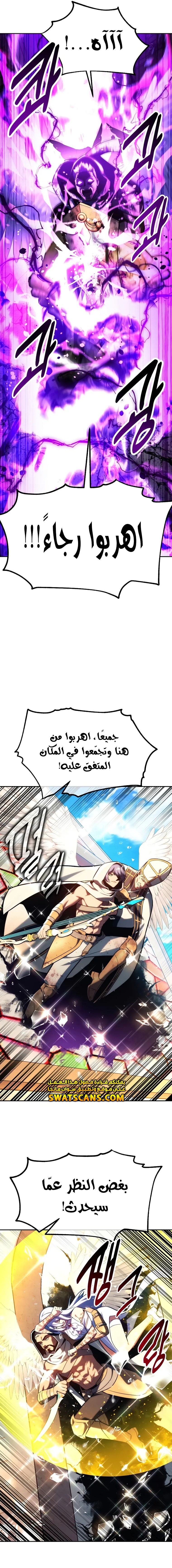 Read The Extra’s Academy Survival Guide AR Manga Online