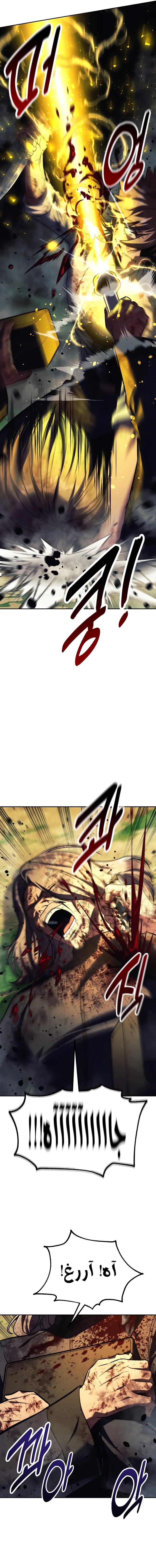 Read The Extra’s Academy Survival Guide AR Manga Online