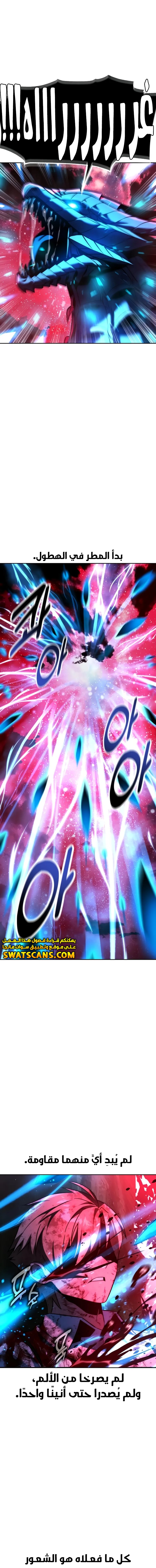 Read The Extra’s Academy Survival Guide AR Manga Online