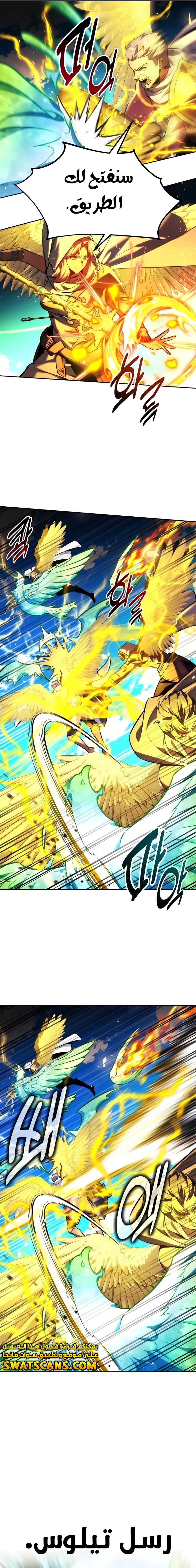 Read The Extra’s Academy Survival Guide AR Manga Online