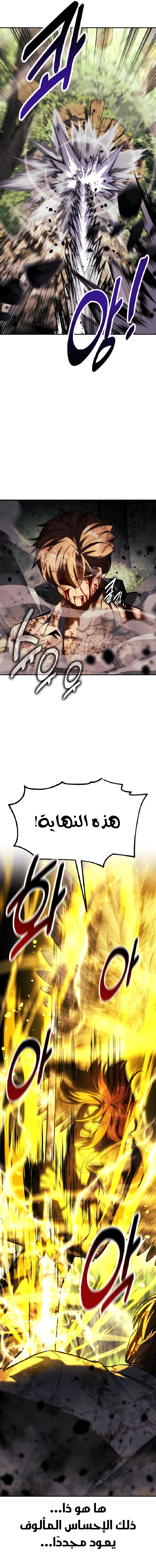 Read The Extra’s Academy Survival Guide AR Manga Online