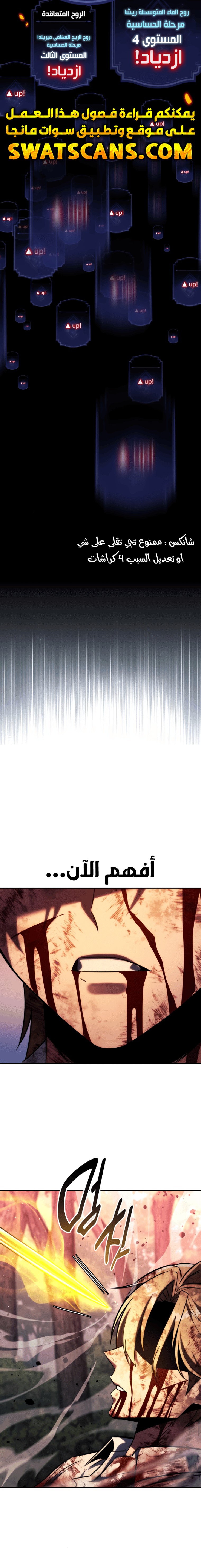 Read The Extra’s Academy Survival Guide AR Manga Online