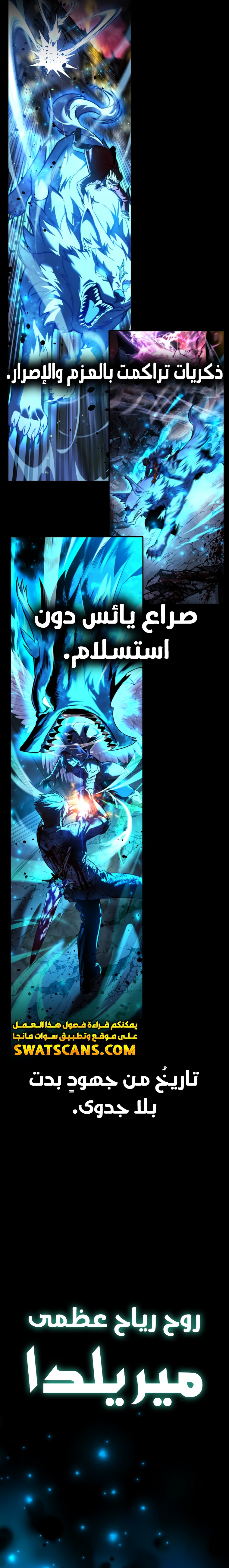 Read The Extra’s Academy Survival Guide AR Manga Online