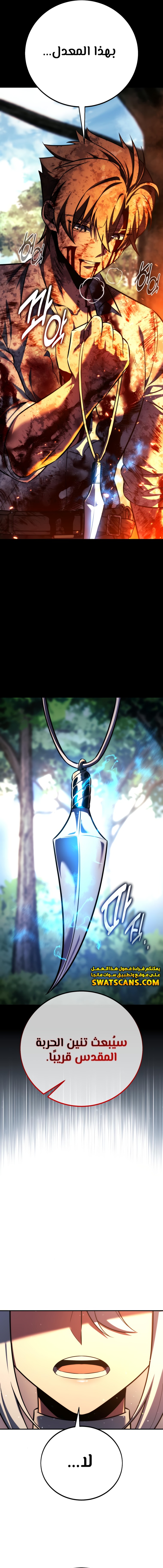 Read The Extra’s Academy Survival Guide AR Manga Online