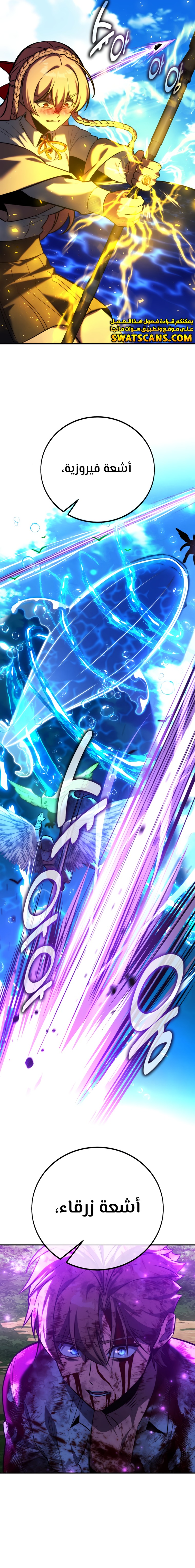 Read The Extra’s Academy Survival Guide AR Manga Online