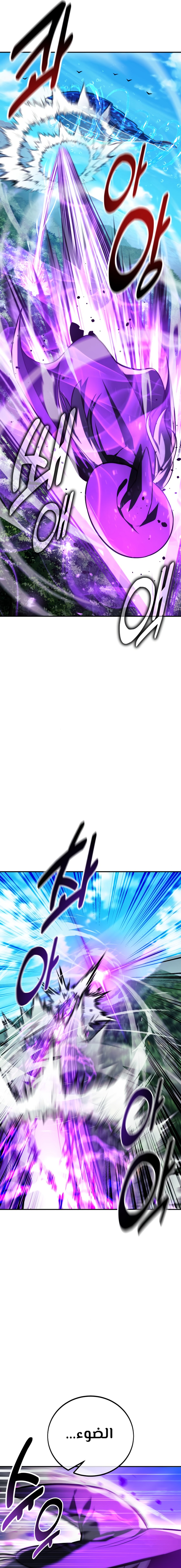 Read The Extra’s Academy Survival Guide AR Manga Online