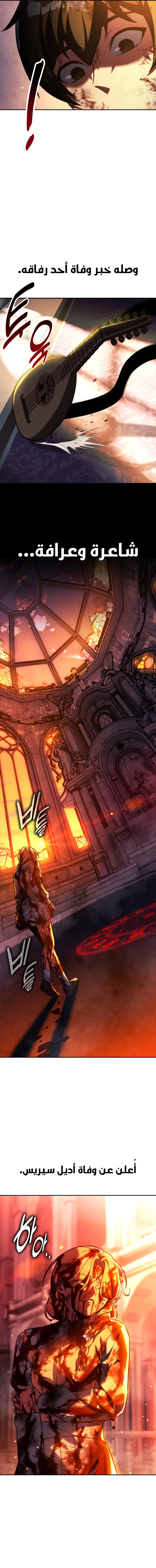 Read The Extra’s Academy Survival Guide AR Manga Online