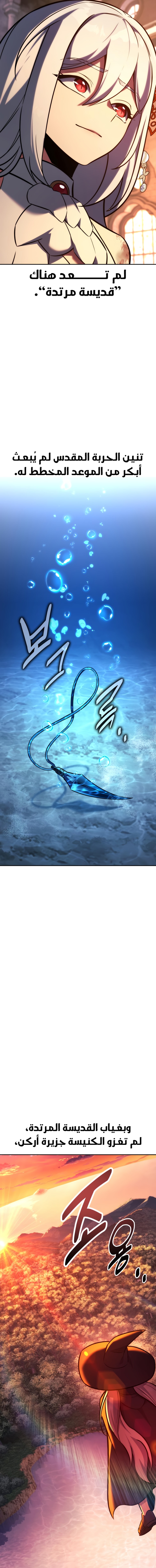 Read The Extra’s Academy Survival Guide AR Manga Online