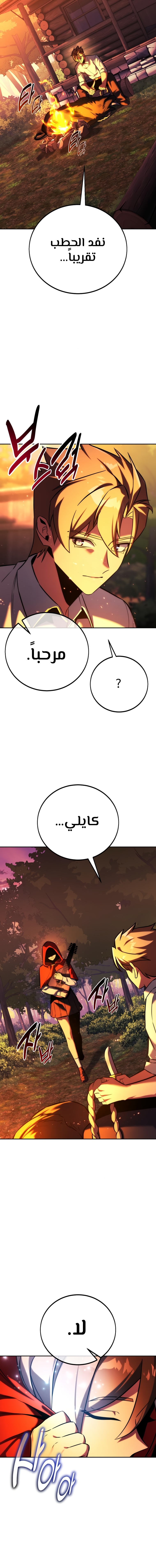 Read The Extra’s Academy Survival Guide AR Manga Online