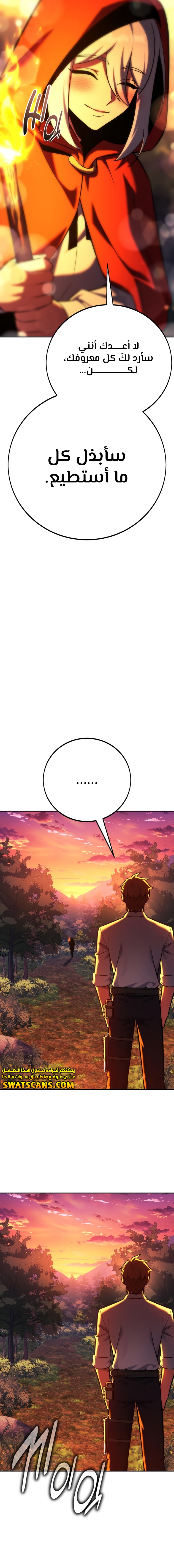 Read The Extra’s Academy Survival Guide AR Manga Online