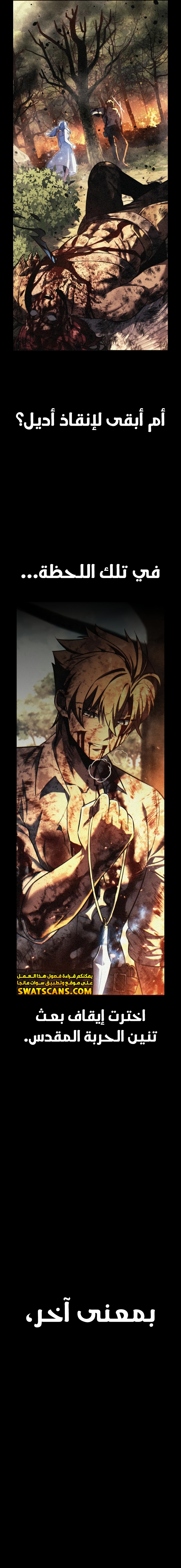 Read The Extra’s Academy Survival Guide AR Manga Online