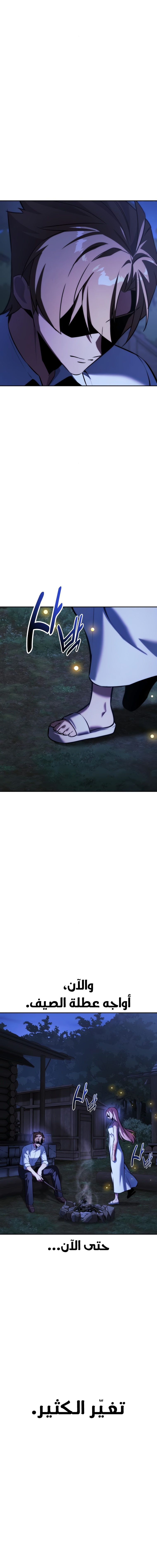 Read The Extra’s Academy Survival Guide AR Manga Online