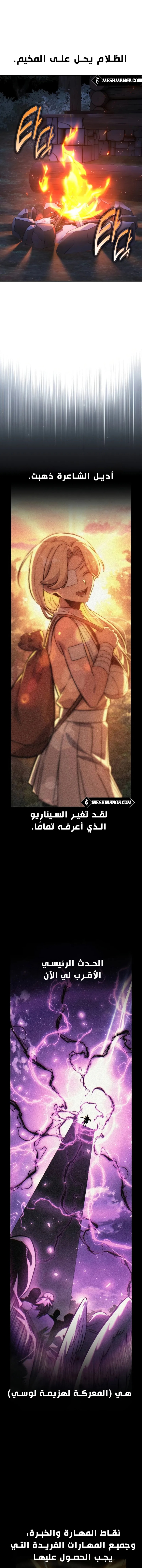 Read The Extra’s Academy Survival Guide AR Manga Online