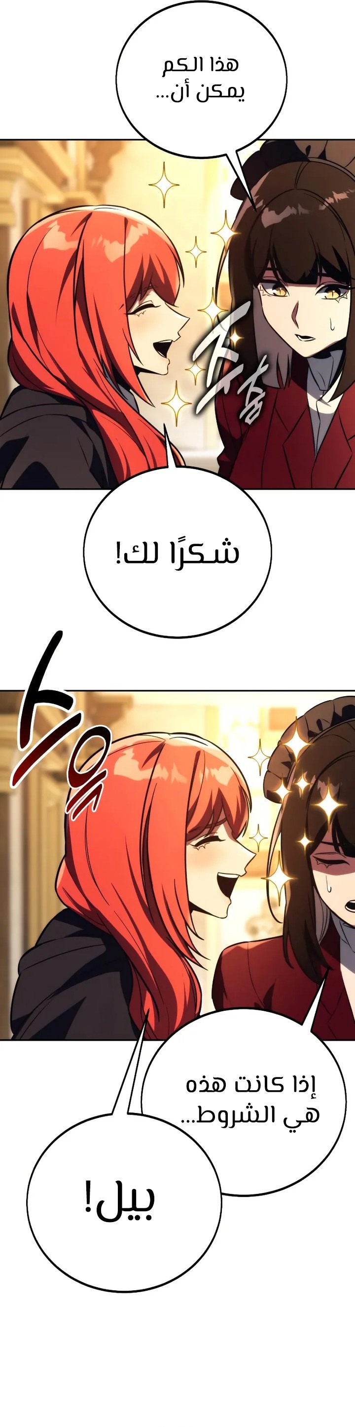 Read The Extra’s Academy Survival Guide AR Manga Online