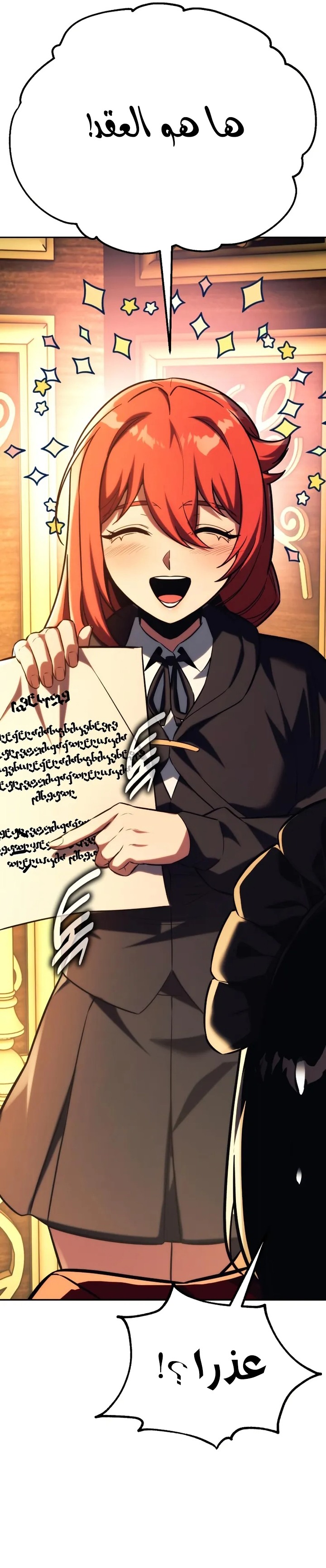 Read The Extra’s Academy Survival Guide AR Manga Online