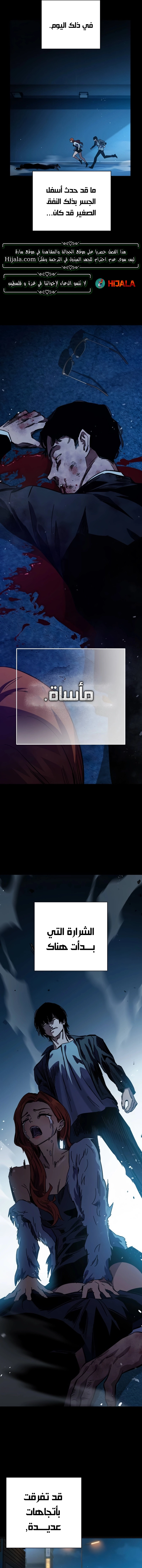 Read The Great War AR Manga Online