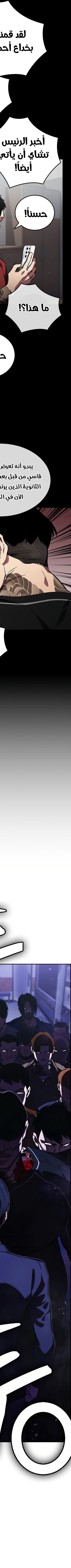 Read The Great War AR Manga Online