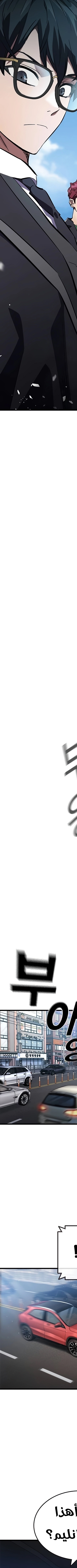 Read The Great War AR Manga Online