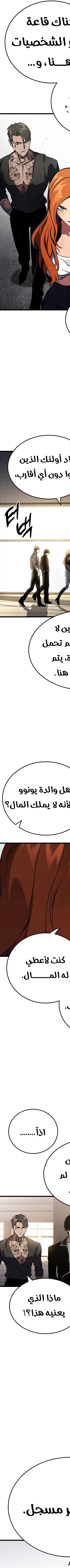 Read The Great War AR Manga Online