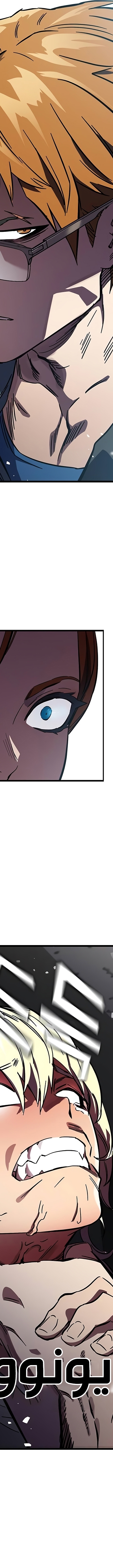 Read The Great War AR Manga Online