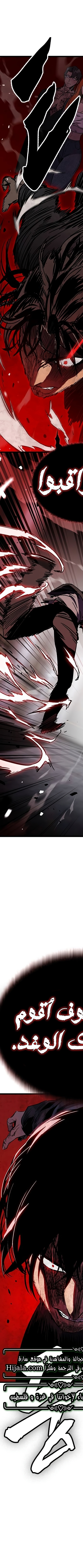 Read The Great War AR Manga Online